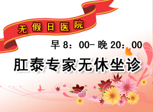 �ൺ��̩ҽ���ŶӼ�����������